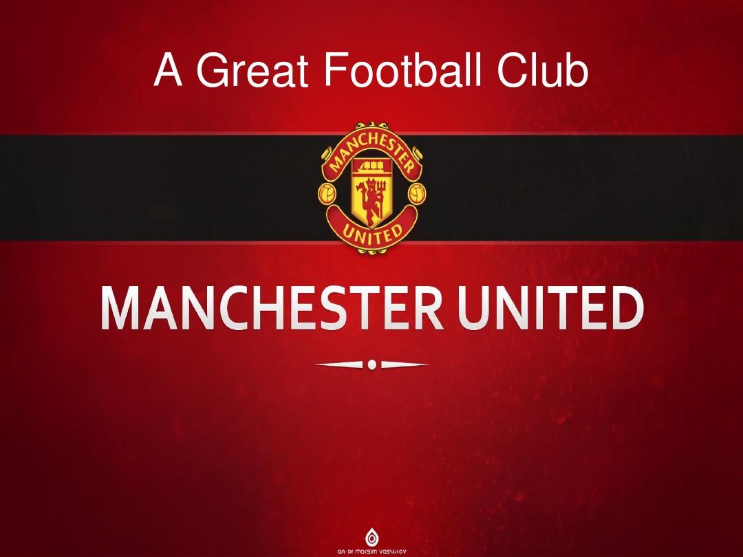 及皇马都是 及皇马都是